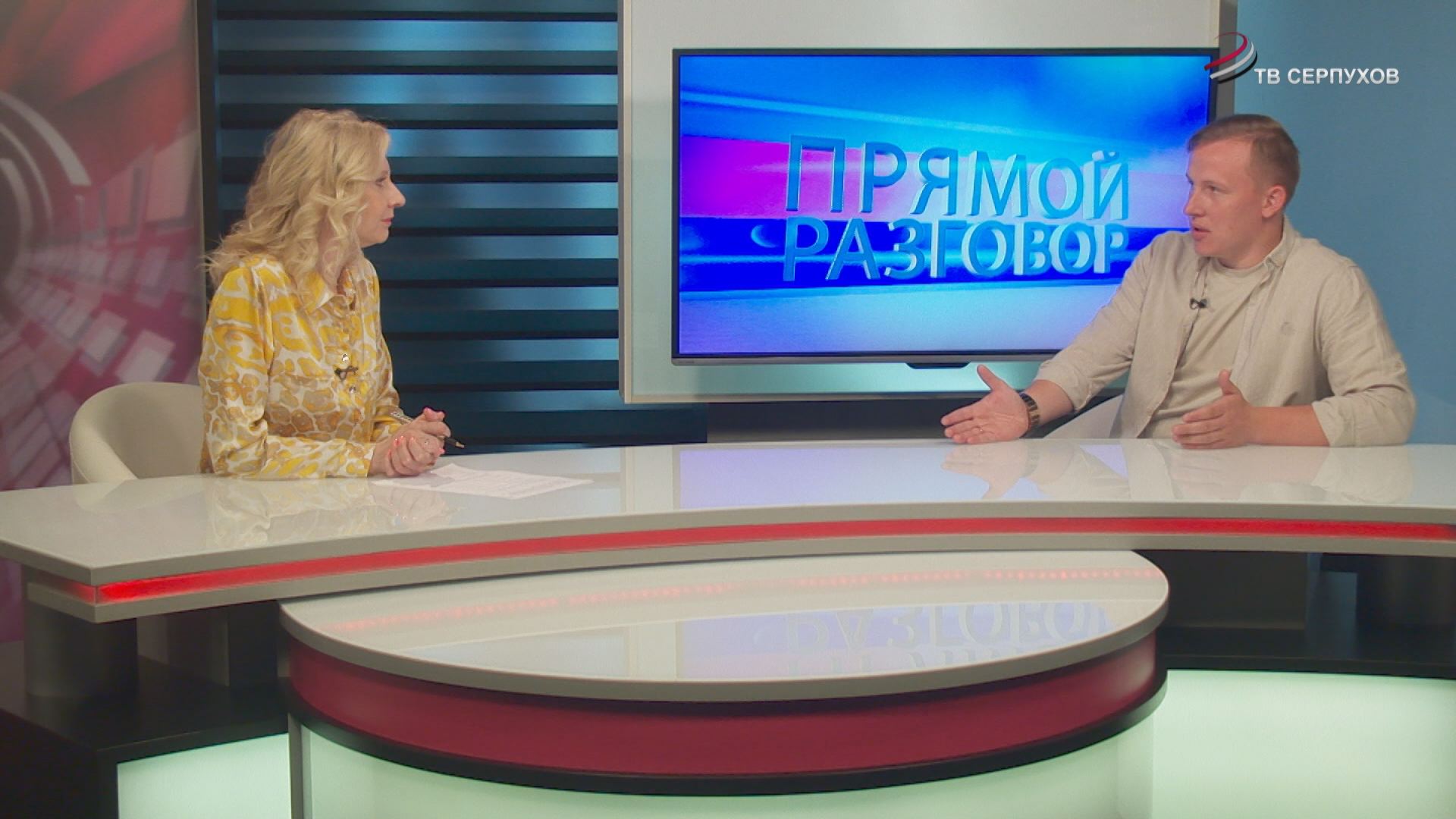 Прямой разговор. Парк-отель "Русский" Прямой разговор. Парк-отель "Русский"