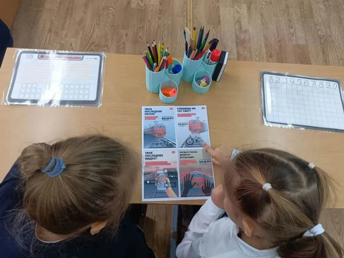  В образовательных учреждениях Серпухова возобновилась работа в рамках профилактических мероприятий «Безопасная железная дорога»