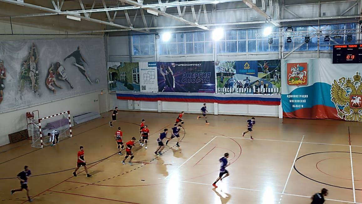 Финал первенства Московской области по гандболу среди юношей проходит в Серпухове Финал первенства Московской области по гандболу среди юношей проходит в Серпухове