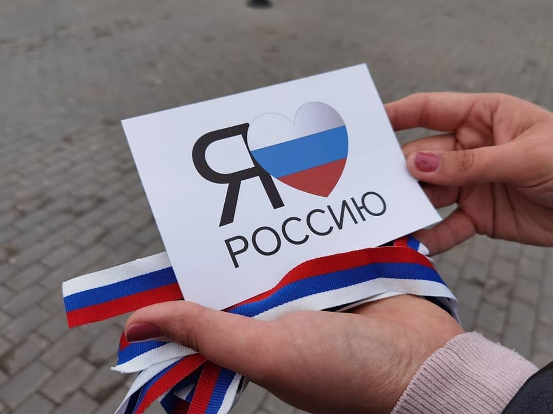 "Молодогвардейцы" Серпухова поздравили жителей с наступающим Днем России "Молодогвардейцы" Серпухова поздравили жителей с наступающим Днем России