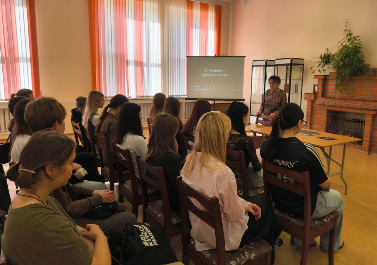 В библиотеке Серпухова прошла встреча, посвящённая жизни и творчеству фотохудожника Николая Андреева