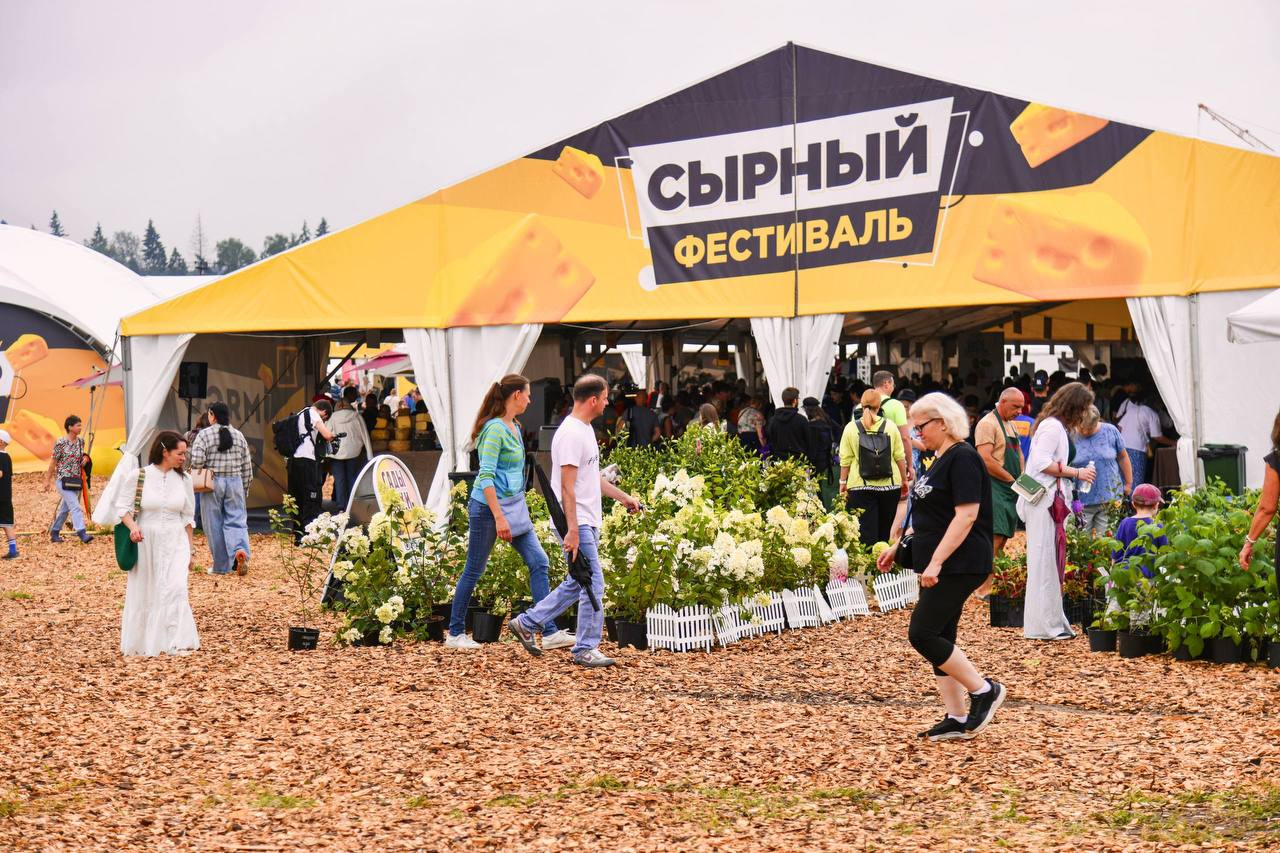  Серпуховские предприниматели поборолись за звание лучших на главном  гастрономическом фестивале «Сыр. Пир. Мир»