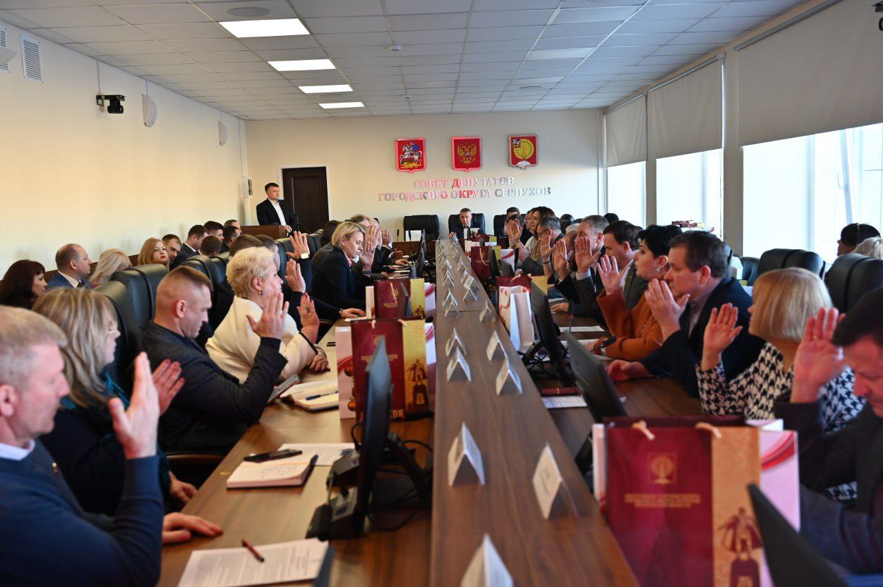 Итоги 2024 года подвели в Серпухове