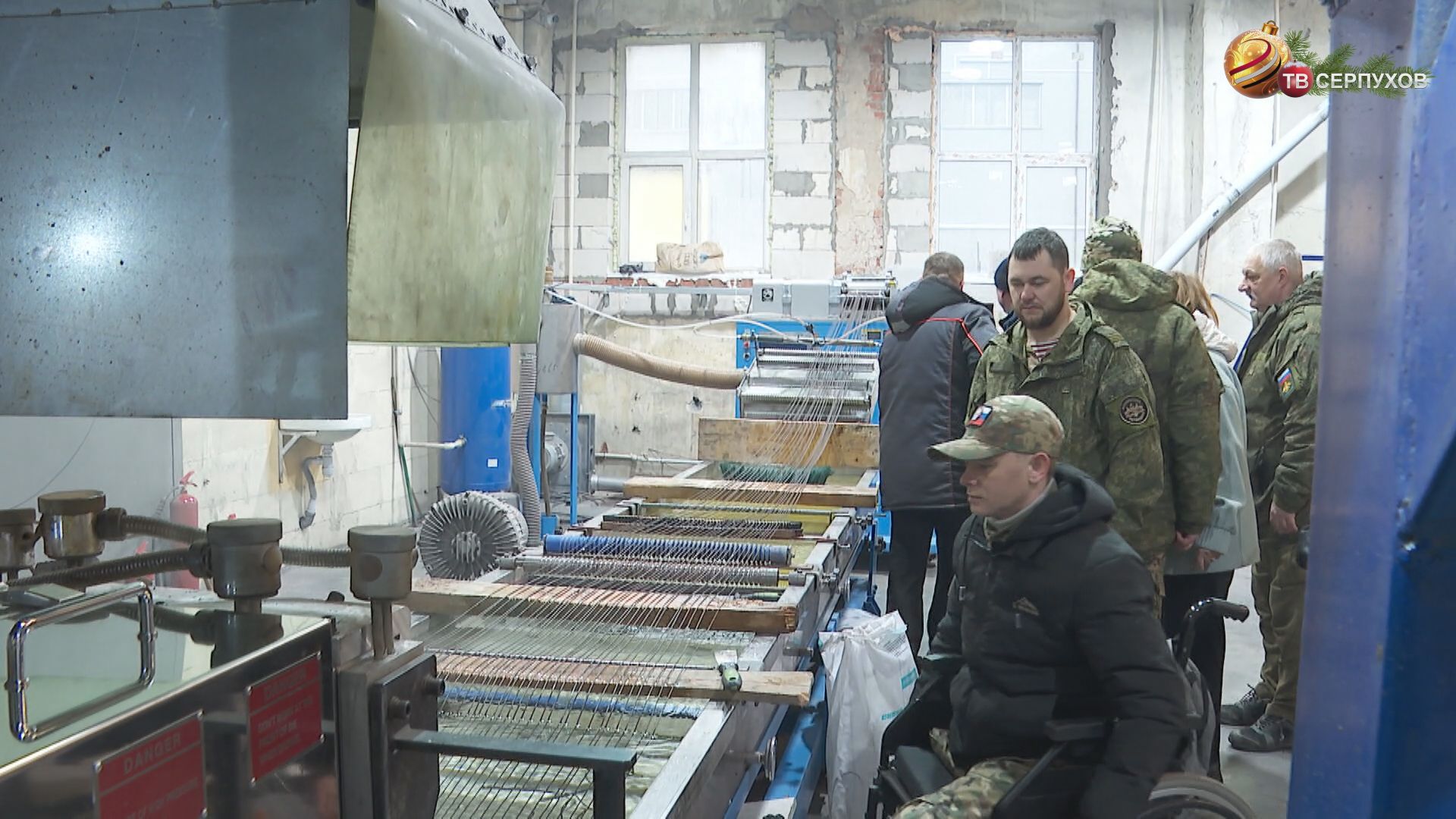 В Серпухове ветераны СВО и их семьи посетили производство «Никатор»