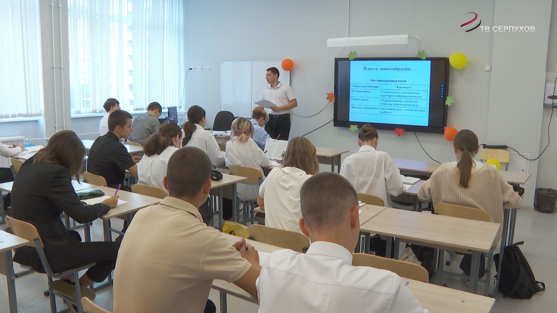 В школе №19 Серпухова появился новый педагог