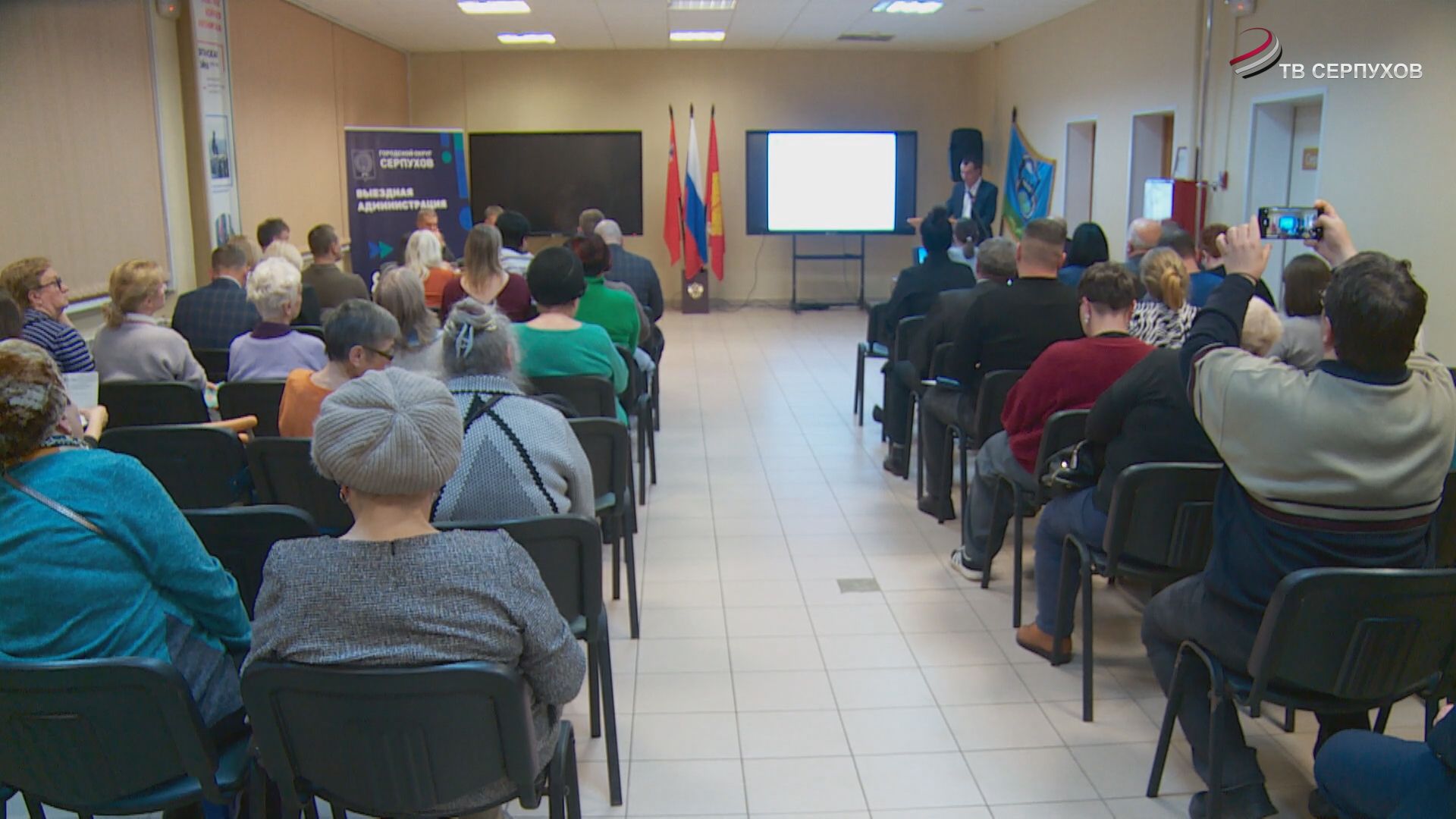 В Серпухове провели встречу с жителями в формате "выездной администрации"