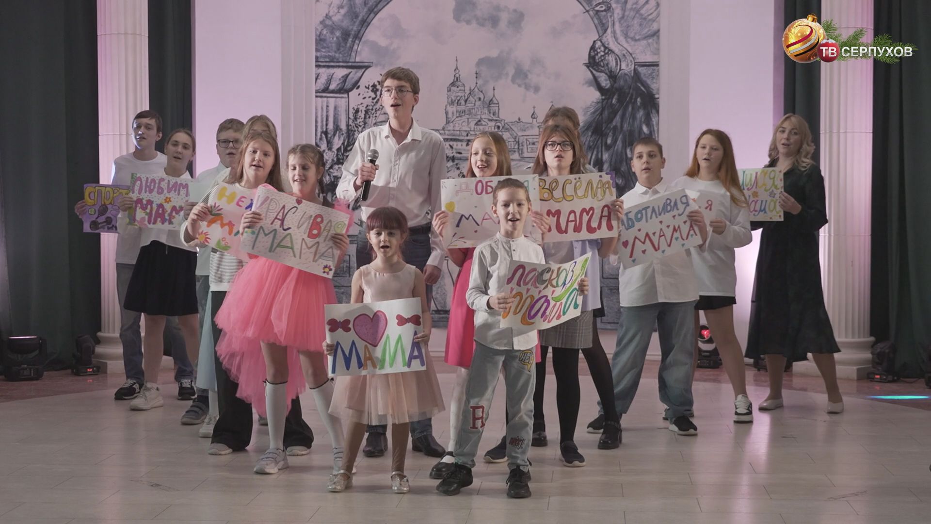 Во Дворцах культуры Серпухова для мам и бабушек прошли праздничные концерты