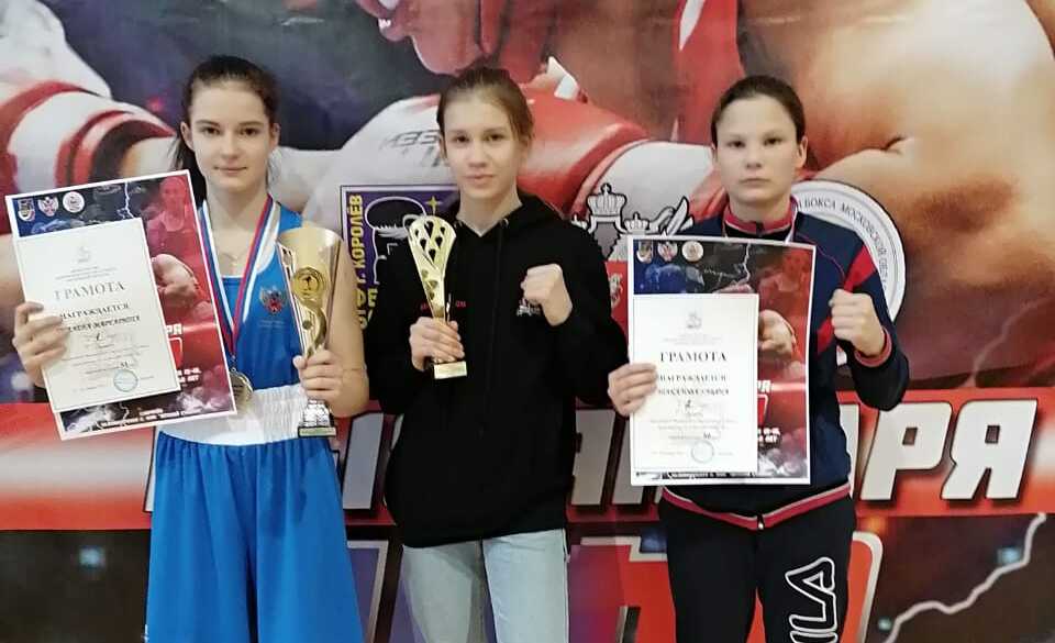 Серпуховские спортсмены привезли медали с Первенства ЦФО по боксу Серпуховские спортсмены привезли медали с Первенства ЦФО по боксу