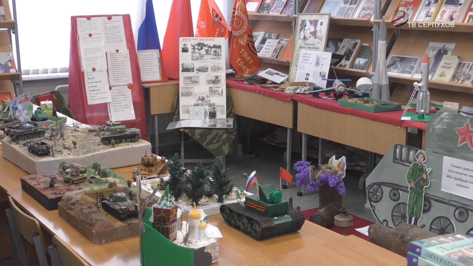 В Дашковской школе обустраивают современный историко- краеведческий музей