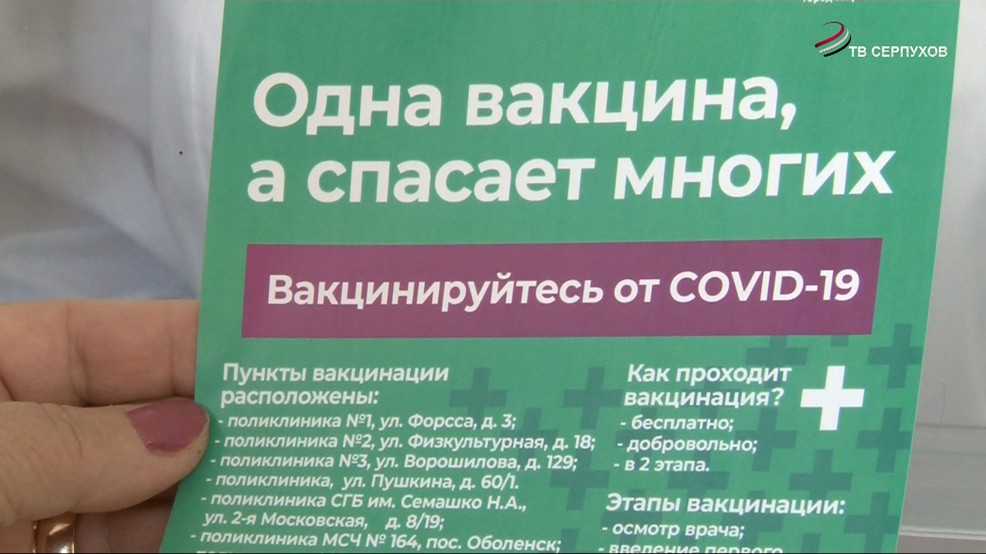 Одни болеют, другие лечат. Одни болеют, другие лечат.