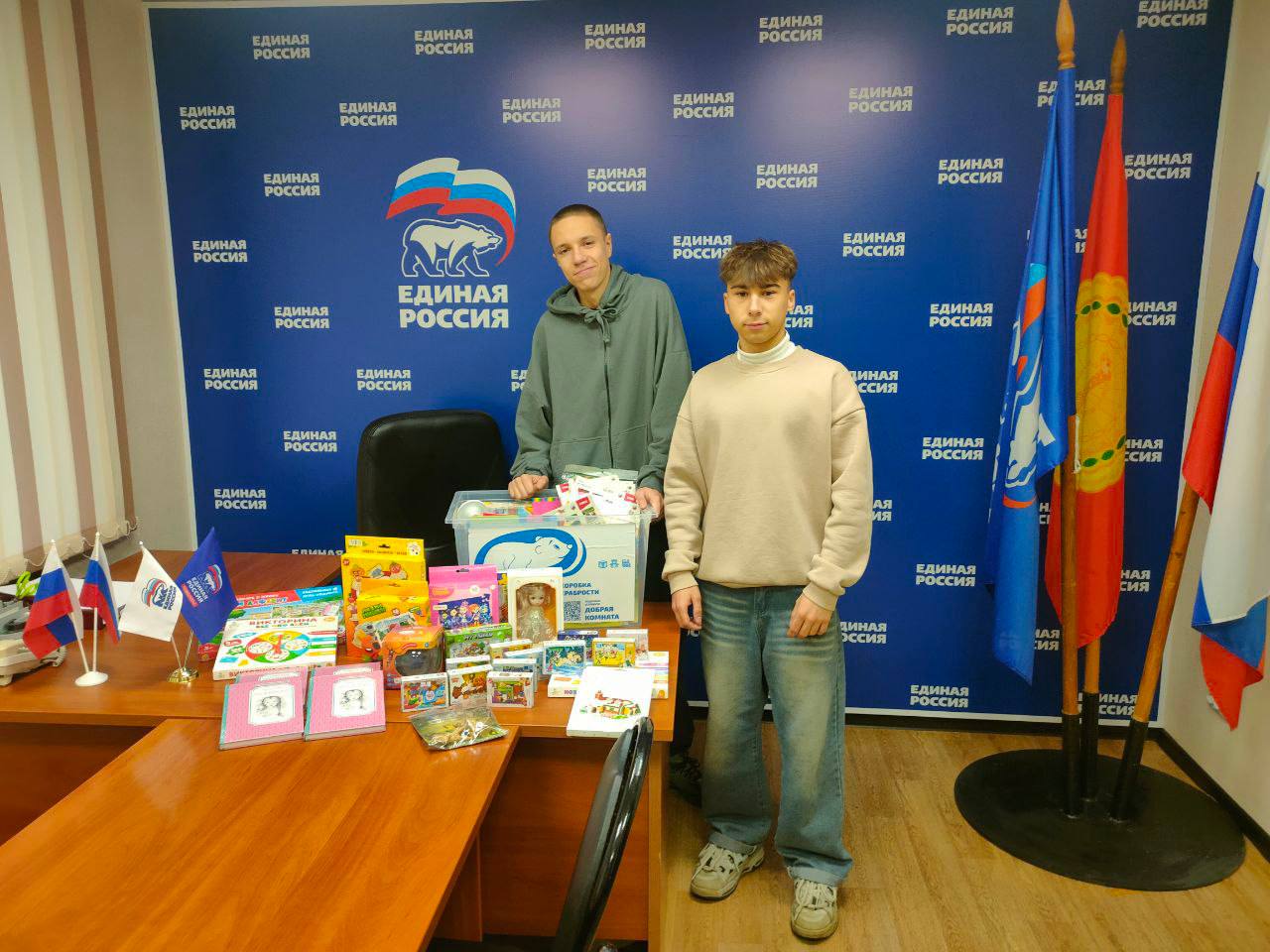 Серпуховичи продолжают принимать участие в акции «Коробка Храбрости» Серпуховичи продолжают принимать участие в акции «Коробка Храбрости»
