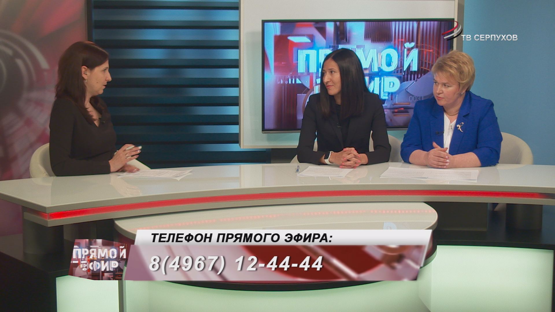 Прямой эфир. ПАО «Россети Московский регион» Прямой эфир. ПАО «Россети Московский регион»