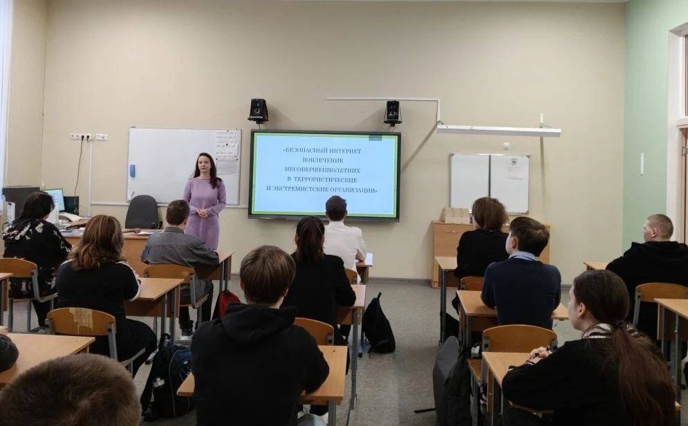 Молодежи Серпухова рассказали о цифровой безопасности