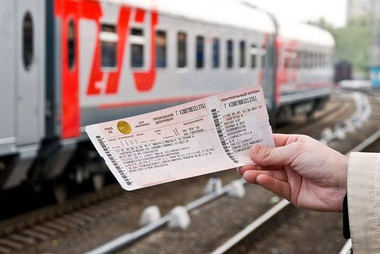 РЖД сделают лист ожидания для покупки билетов онлайн РЖД сделают лист ожидания для покупки билетов онлайн