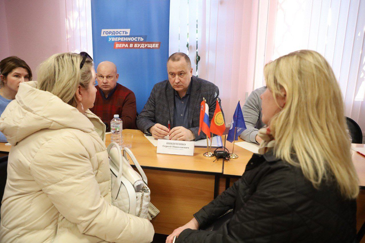 Адресное решение вопросов серпуховичей – главная задача встреч в формате «Выездной администрации» Адресное решение вопросов серпуховичей – главная задача встреч в формате «Выездной администрации»