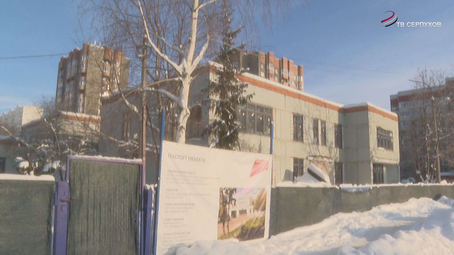 В Серпухове продолжается капитальный ремонт двух детских садов