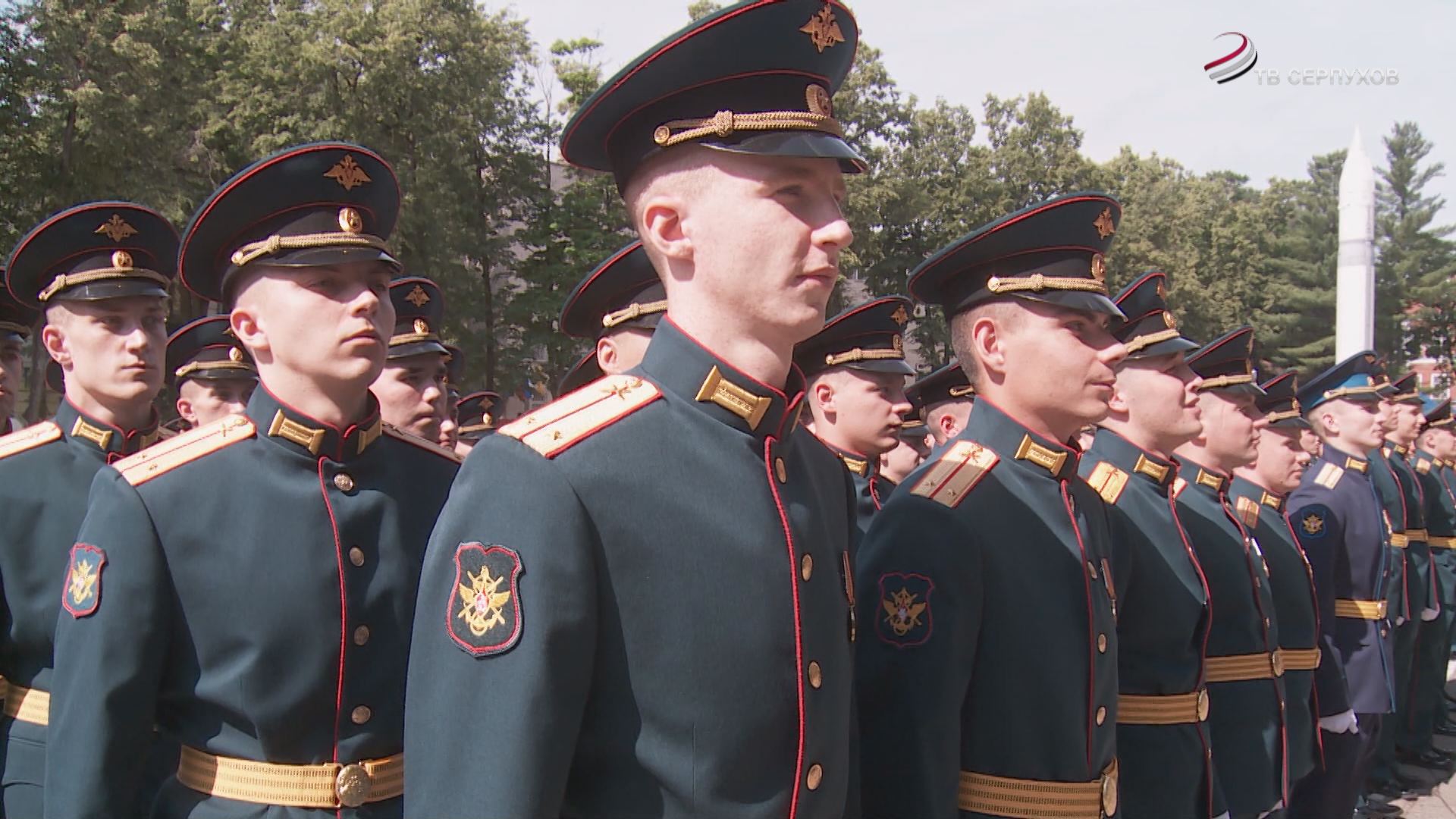В Серпухове с боевым знаменем филиала военной академии РВСН им. Петра Великого попрощались почти 500 офицеров и прапорщиков