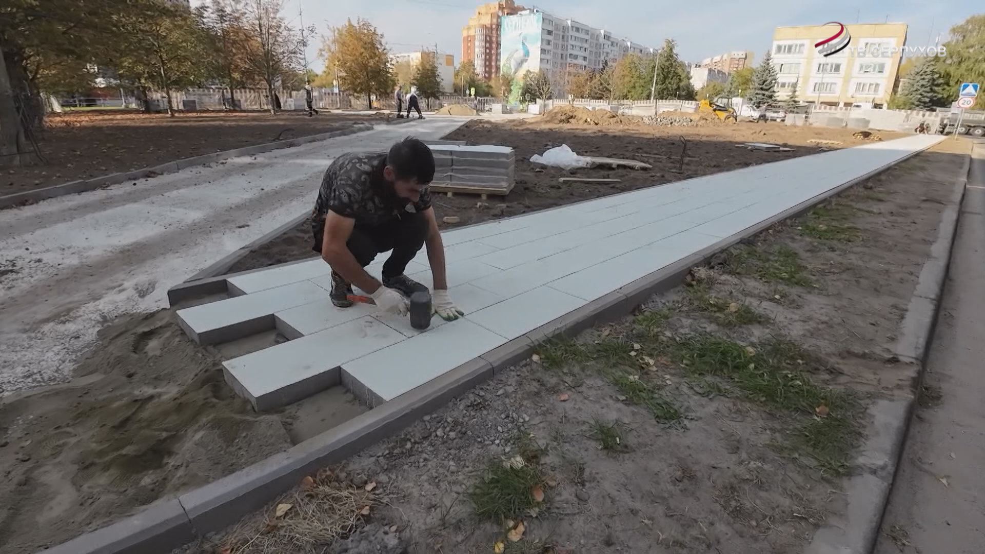 В Серпухове продолжается реконструкция Звездной площади