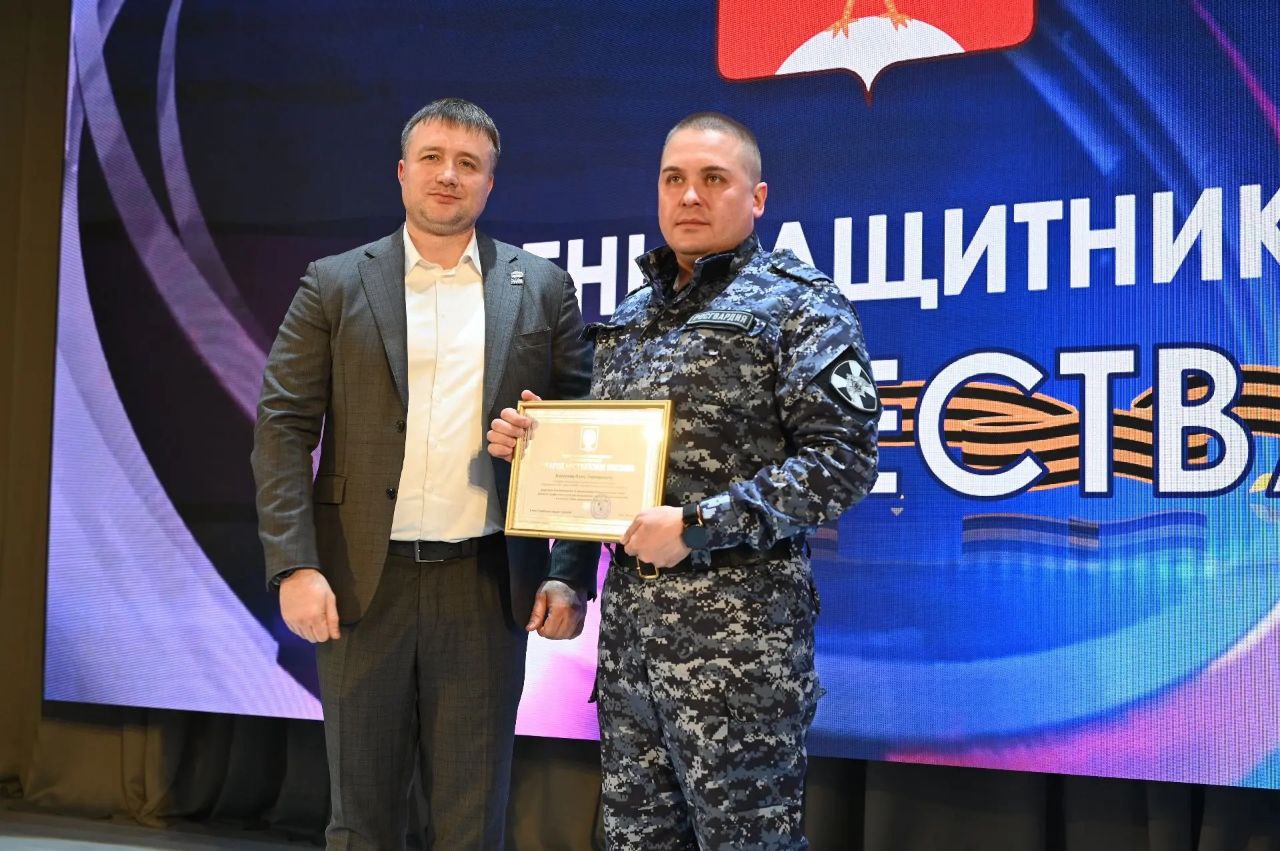 Защитникам Отечества в Серпухове вручили благодарственные письма 