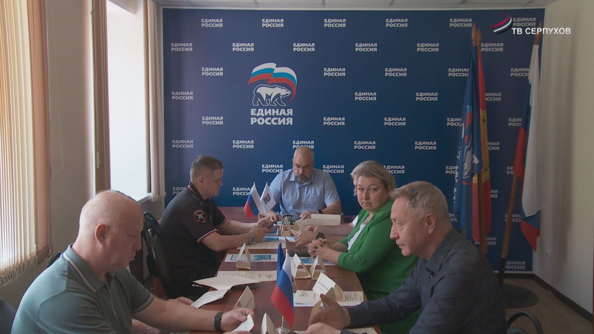 В местном отделении партии «Единая Россия» обсудили Меморандум о присоединении к декрету безопасной перевозки детей