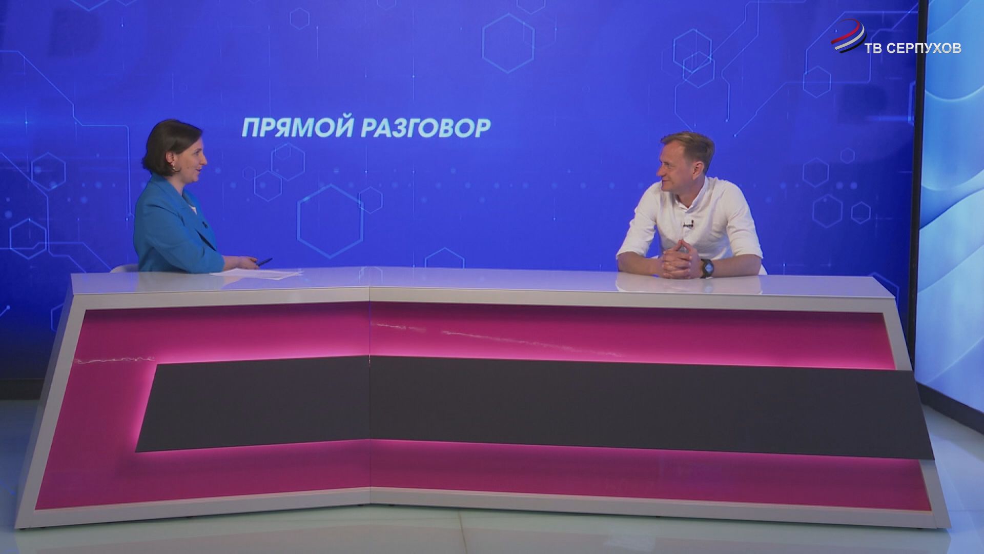 Прямой разговор. Перспективы развития футбола в Серпухове