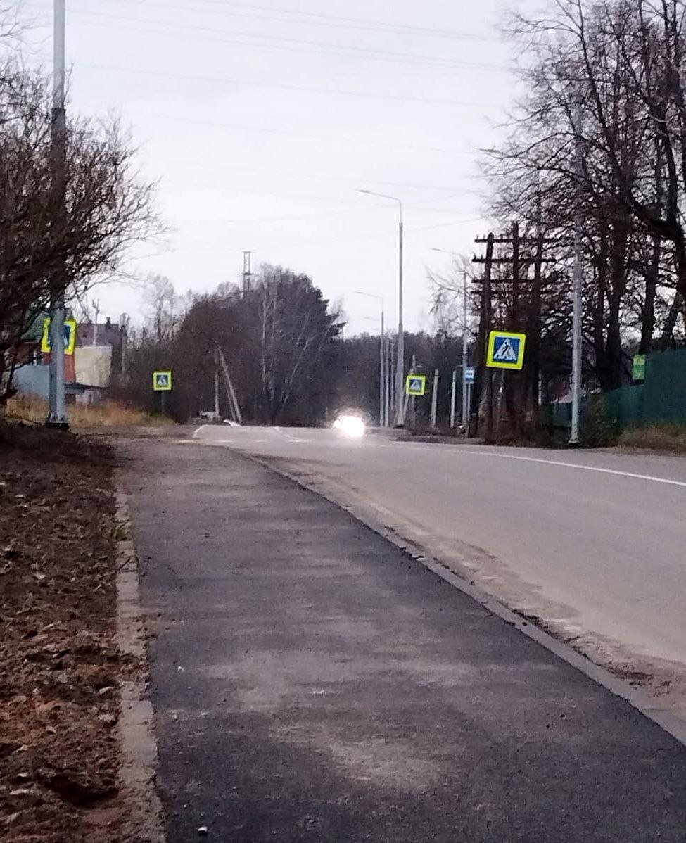 В Серпухове появился новый тротуар, ведущий к деревне Пущино-на-Наре