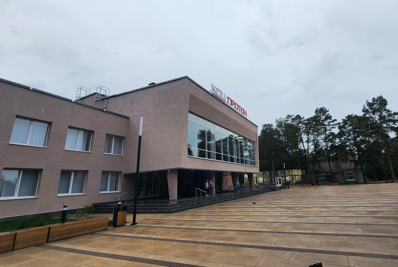  «Протон» в Большом Серпухове вошёл в число пилотных площадок проекта «Умный ДК»