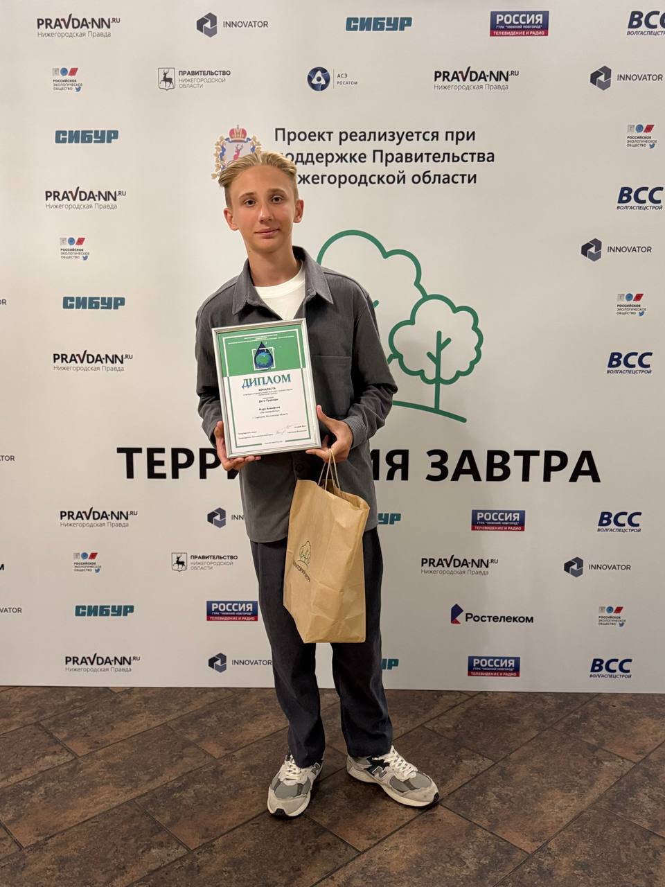 Участник «Школьного телевидения - Серпухов» завоевал приз экологического телефестиваля