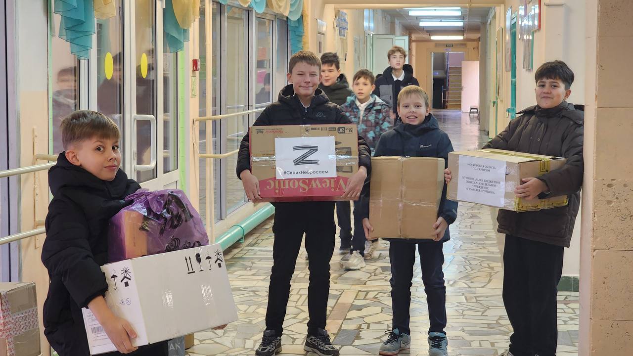 Ученики Гимназии Протвино помогли в сборе гуманитарного груза для участников СВО
