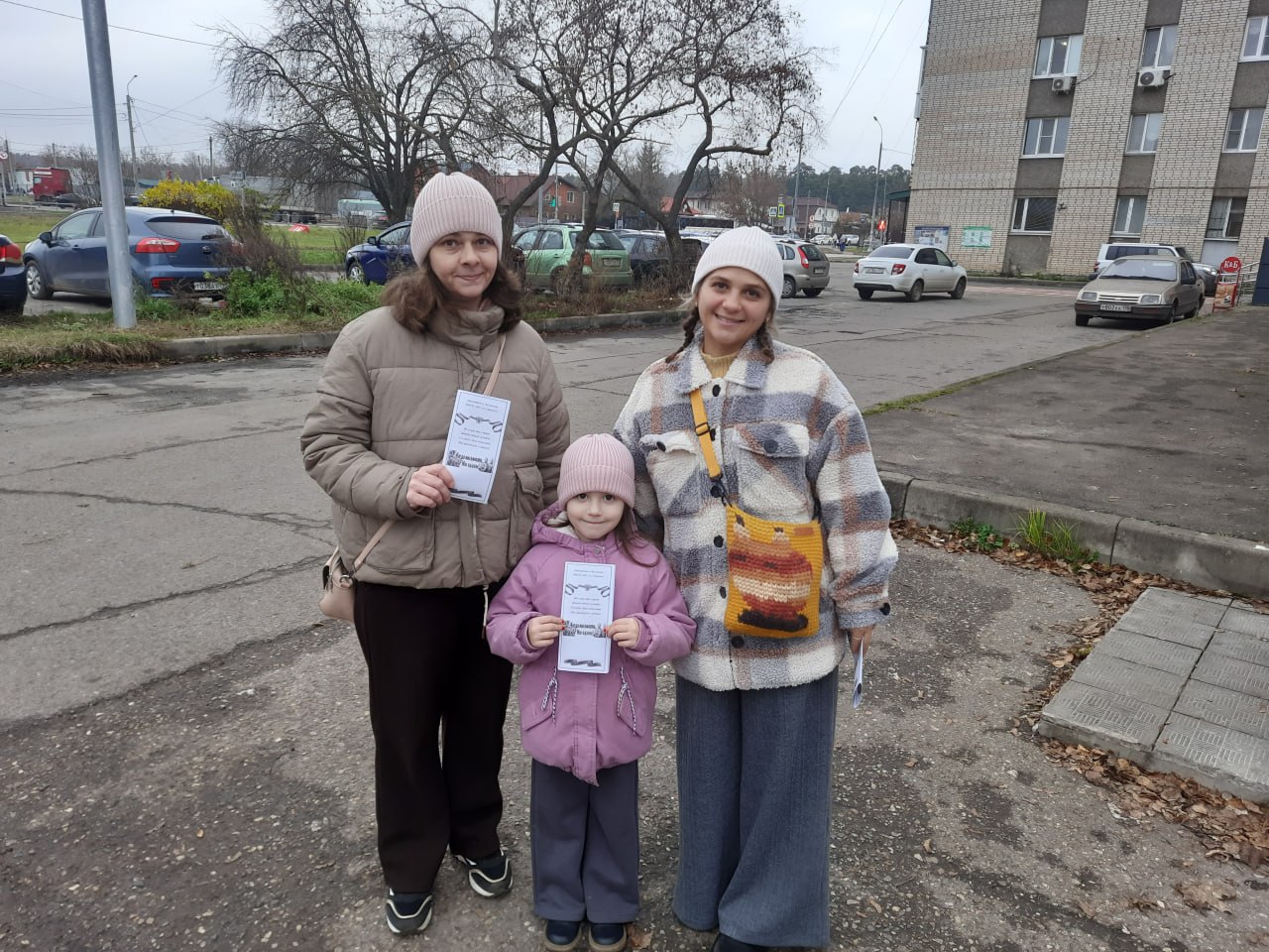 На улицах Серпухова прошли просветительские акции, приуроченные ко Дню народного единства