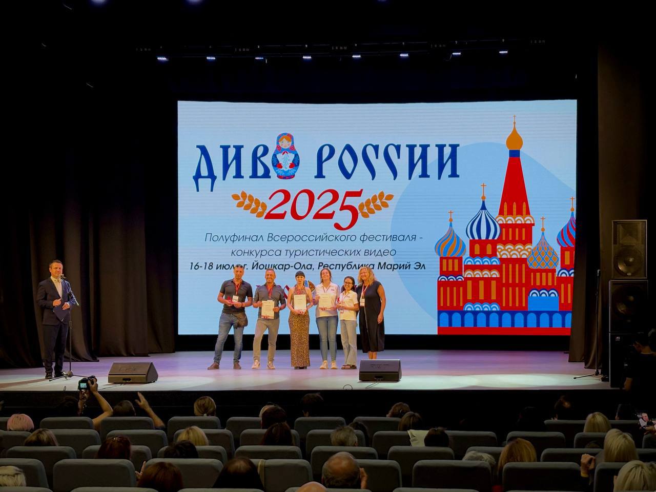 Видео «Серпухов старый. Серпухов новый» завоевало 1 место на фестивале-конкурсе «Диво России»