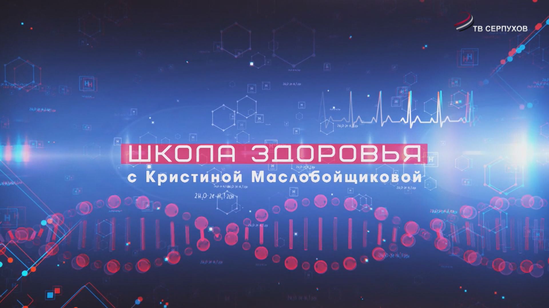 Школа здоровья. Томография при заболеваниях нервной системы