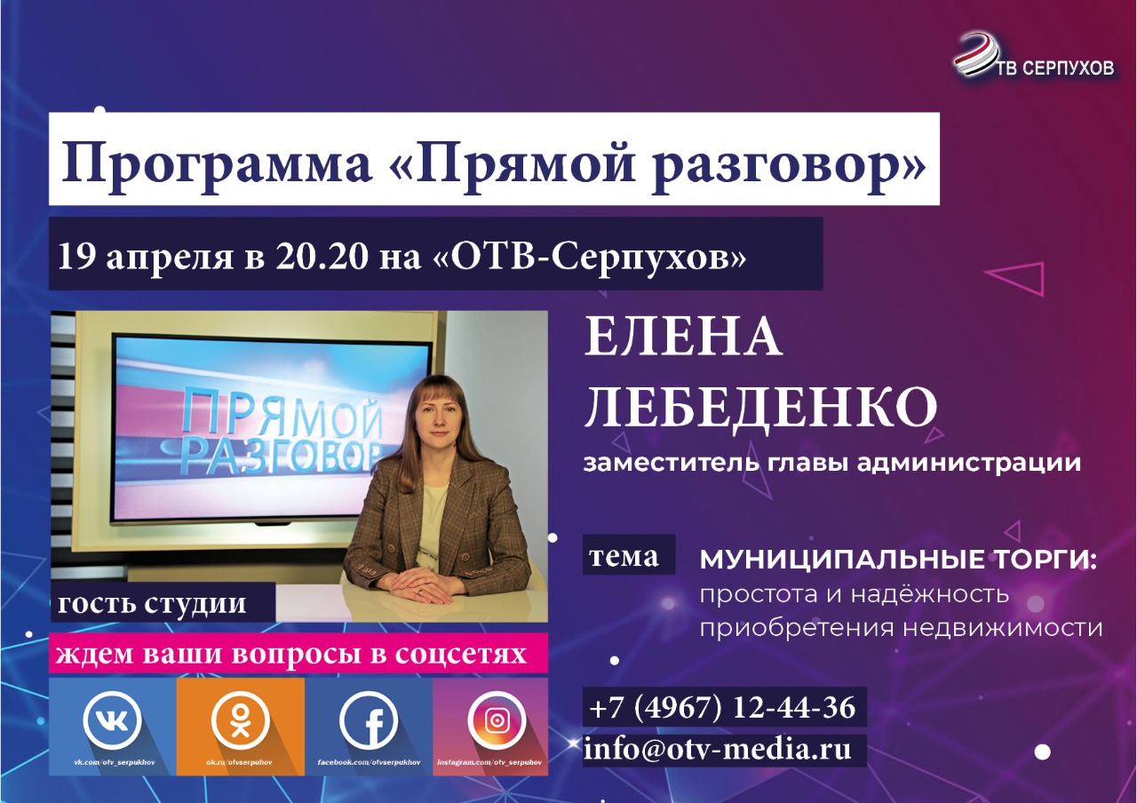 Муниципальные торги: простота и надёжность приобретения недвижимости Муниципальные торги: простота и надёжность приобретения недвижимости