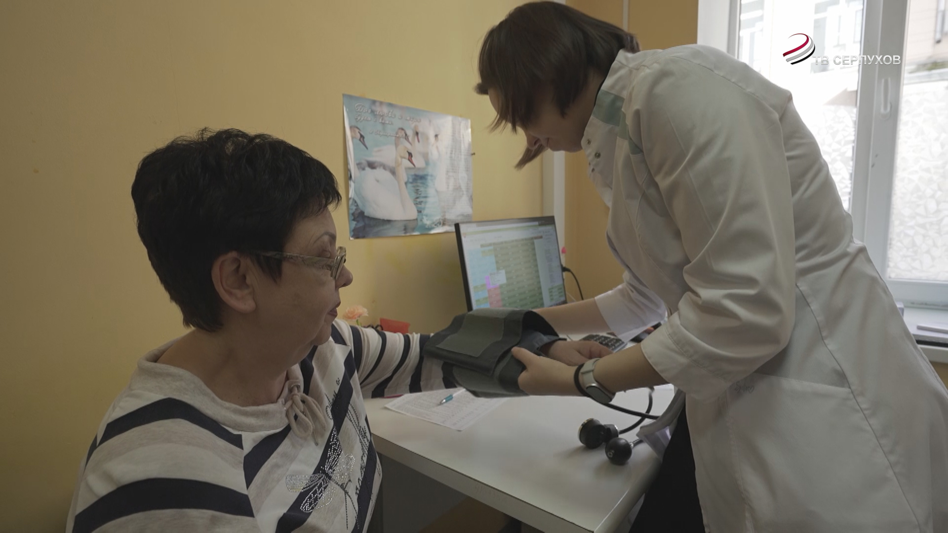 В Серпухове проходит ежегодная диспансеризация В Серпухове проходит ежегодная диспансеризация