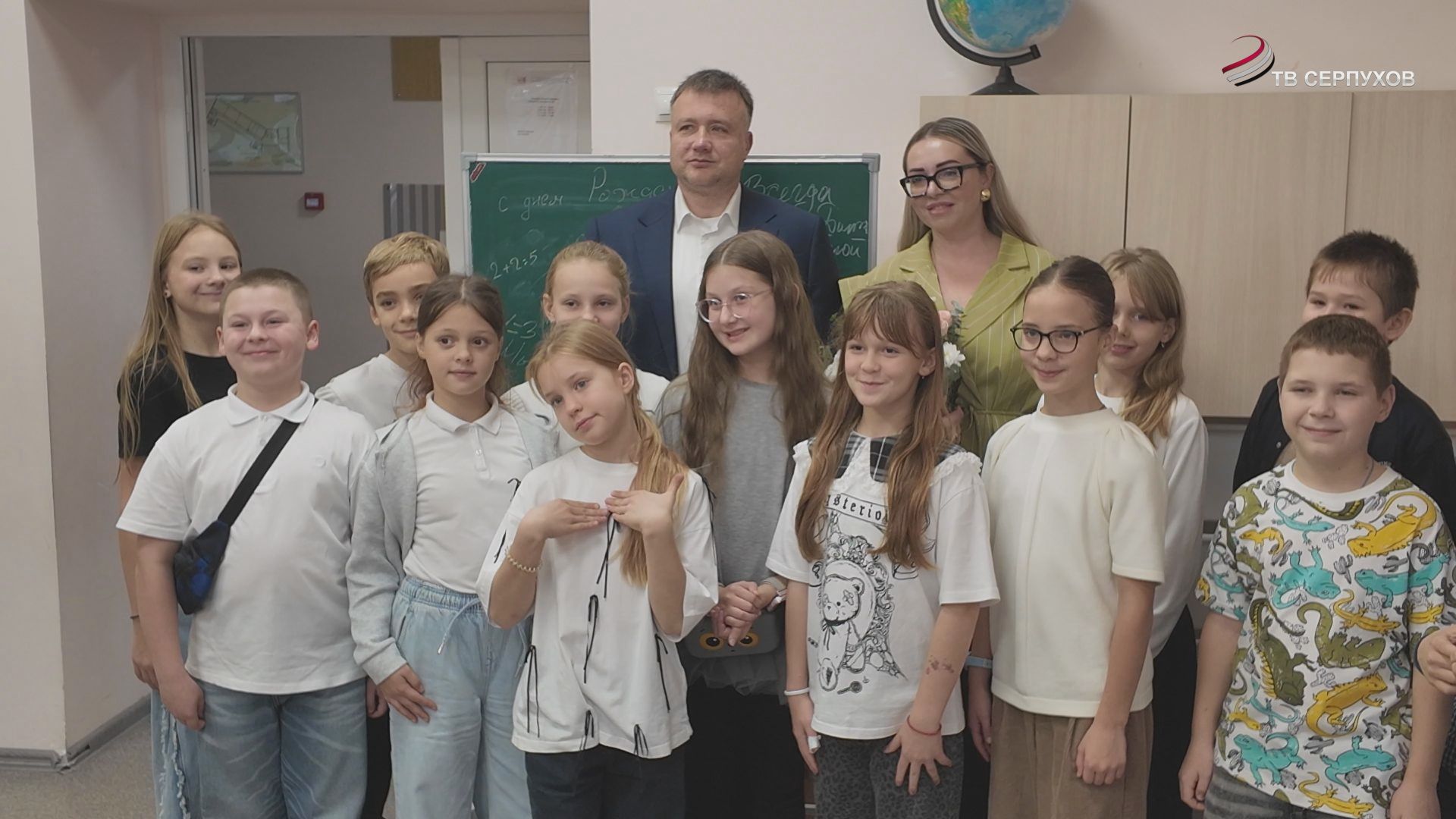 В Серпухове в День учителя поздравили педагога с Днем рождения