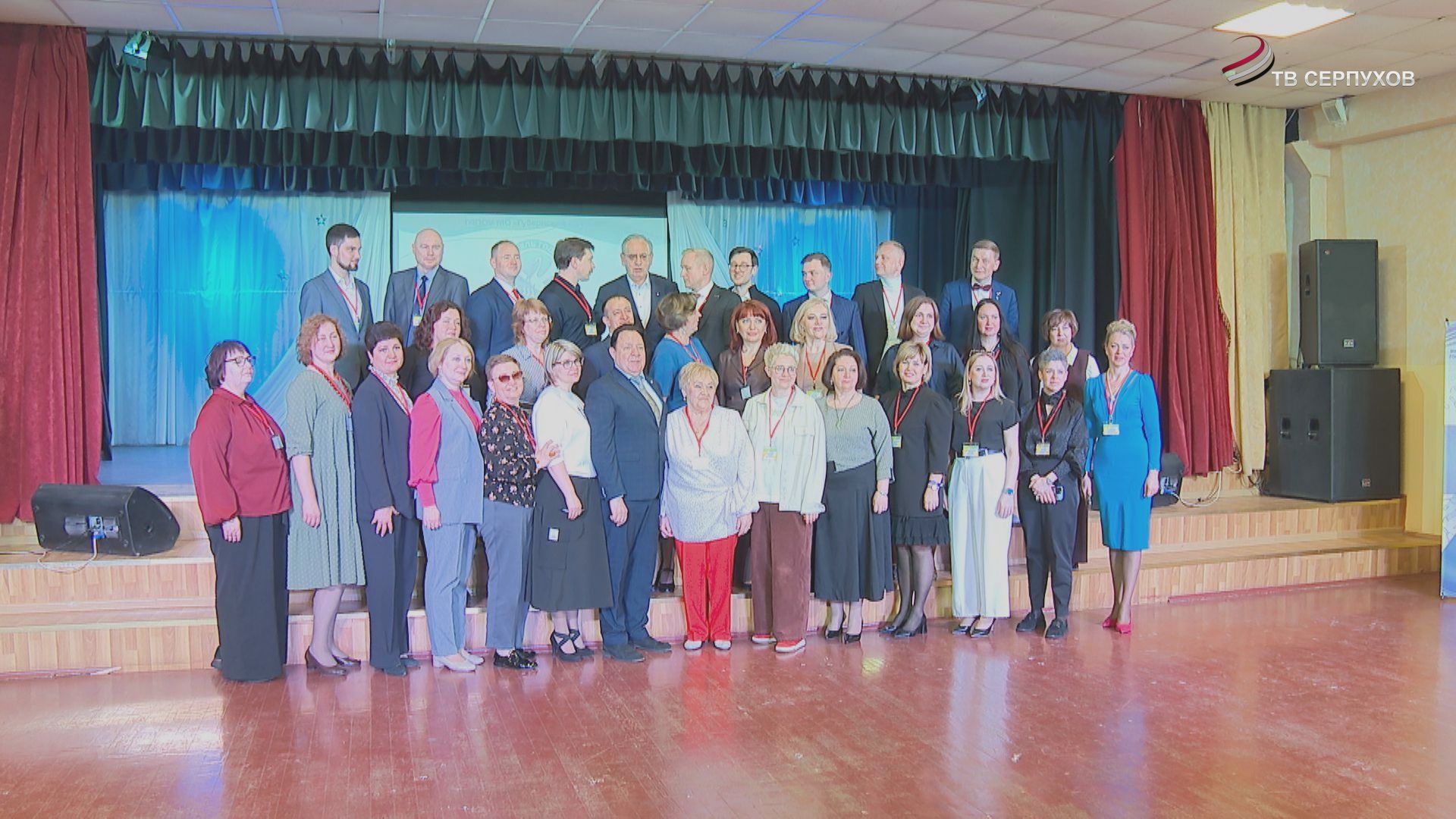 В Серпухове стартовал конкурс «Учитель года Подмосковья-2026»