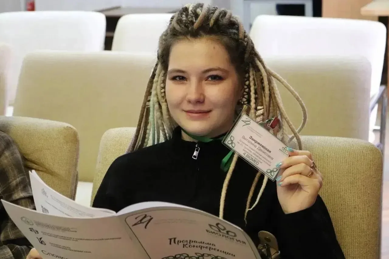 В Большом Серпухове  открылась XXIX молодёжная школа-конференция «Биология — наука XXI века»