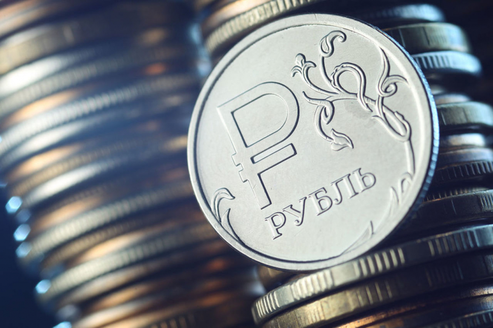 Минфин картинки для презентации