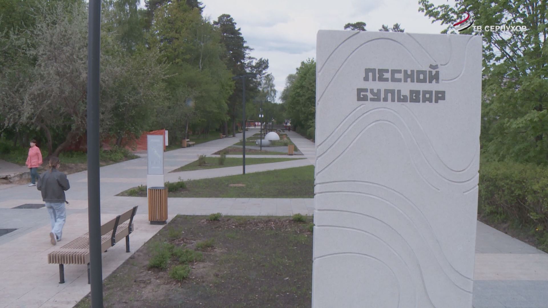 В Большом Серпухове работы по благоустройству общественных территорий на особом контроле 
