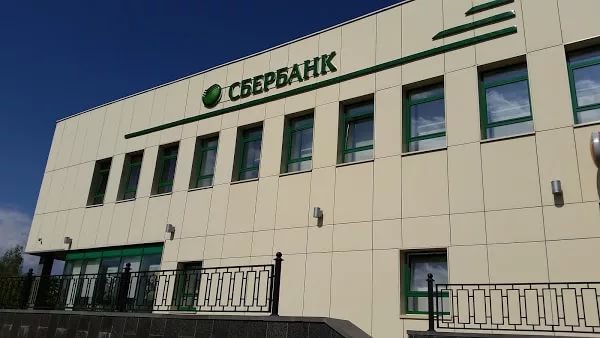 Отделения Сбербанка Серпухова переводятся в обычный режим работы Отделения Сбербанка Серпухова переводятся в обычный режим работы