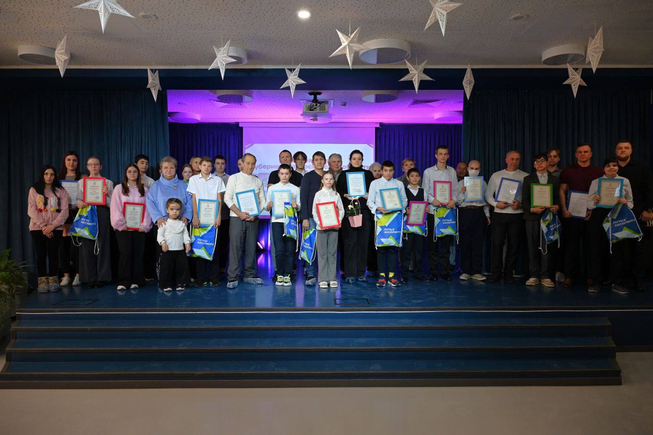 Губернаторские стипендии получат ученики серпуховской инклюзивной школы «Абсолют»