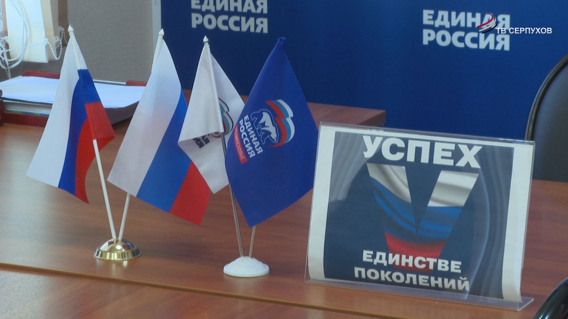 Предварительное голосование продлится до 30 апреля