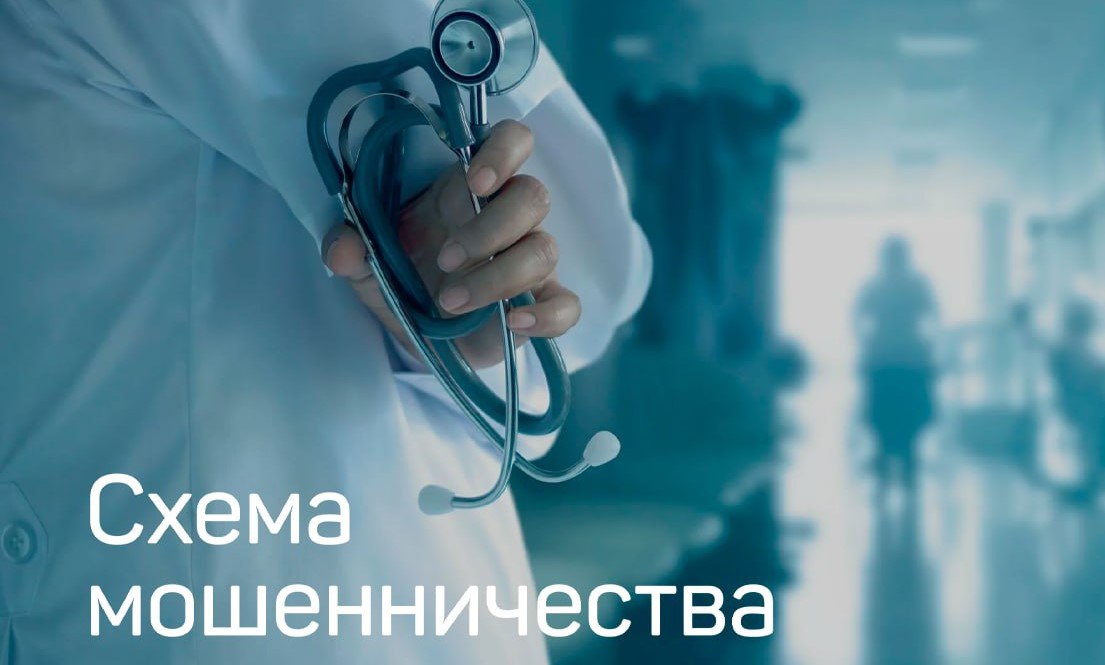Серпуховичам рассказали о появлении новой схемы мошенничества Серпуховичам рассказали о появлении новой схемы мошенничества