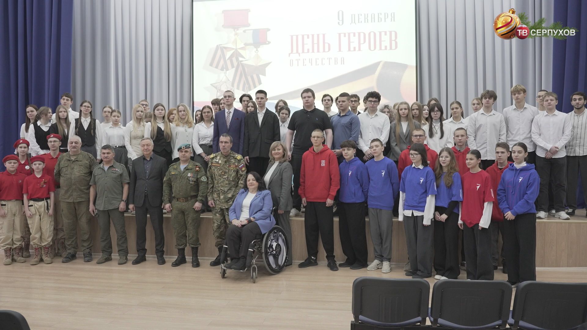 Учащиеся школы №18 пообщались с ветеранами боевых действий