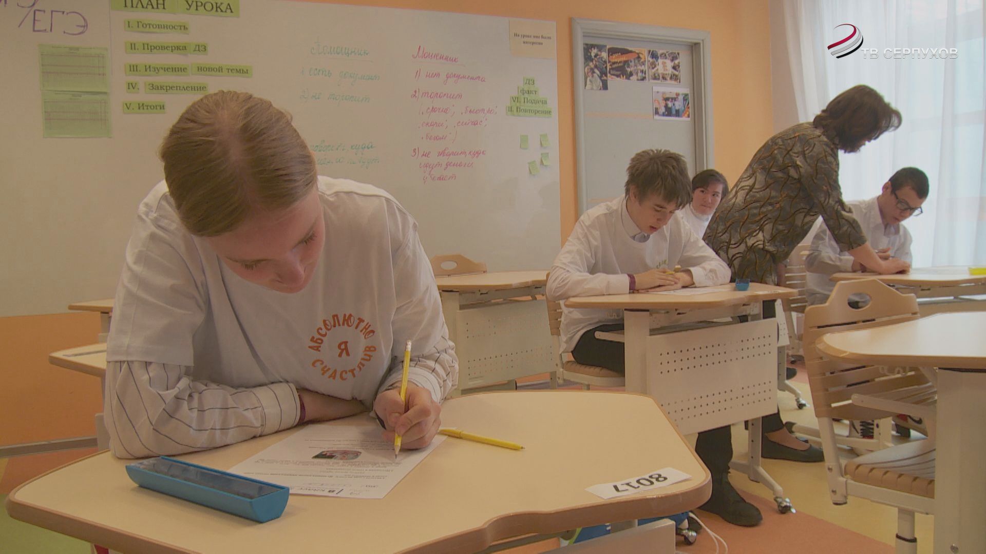 В Серпухове прошел финал адаптированной олимпиады «Новый Формат»