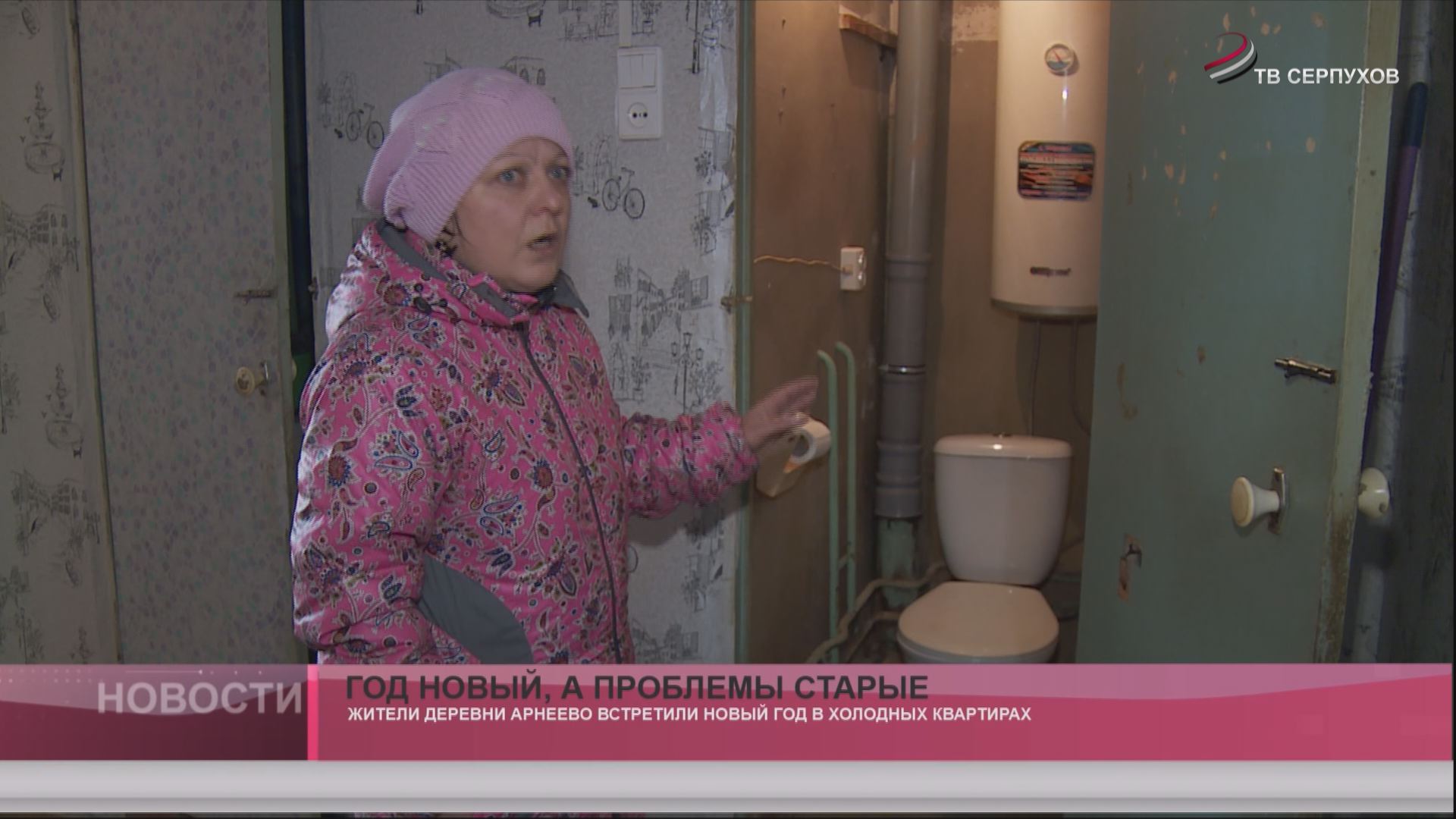 Год Новый Проблемы Старые
