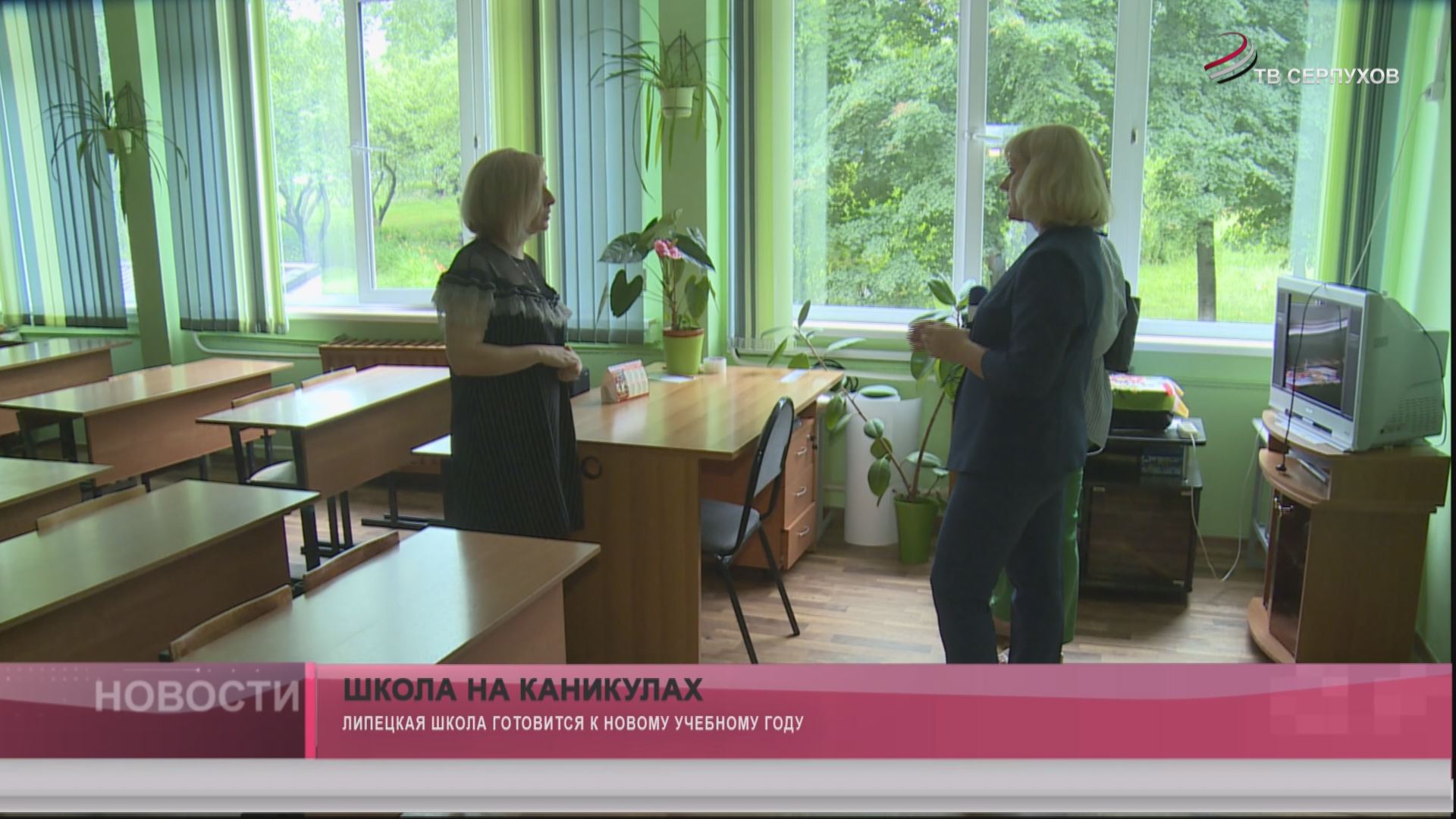 когда школы липецка закроют на карантин. школа интернат 2 тербуны. 25 школа липецк. 27 школа липецк дорога к школе. в классе двенадцать стол и двадцать четыре (стул).
