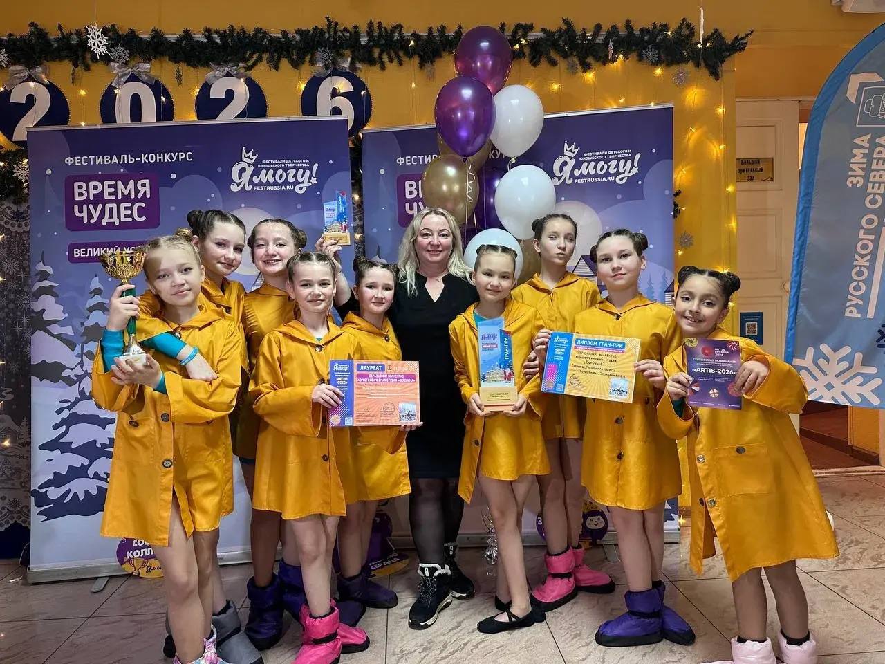 Серпуховская хореографическая студия «ВерОника» выиграла Гран-при фестиваля «Время Чудес»