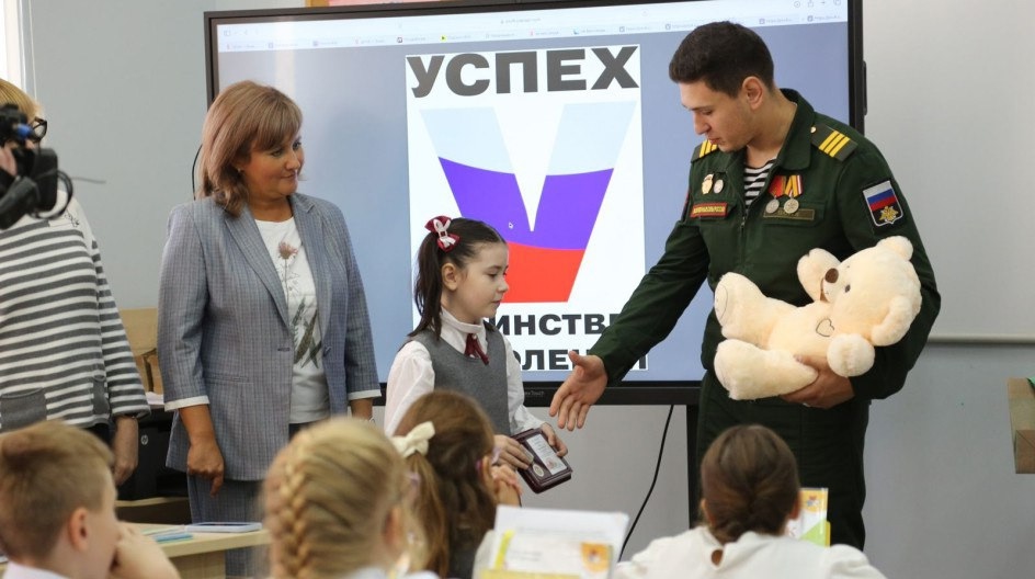 В Серпухове прошел Урок мужества для школьников