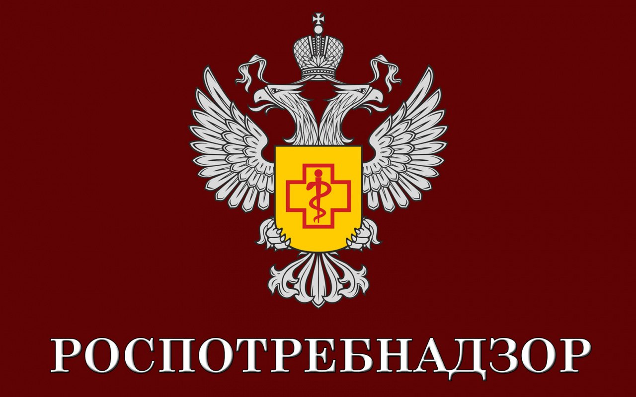 Какую пищу надо употреблять с осторожностью - Роспотребнадзор разъясняет